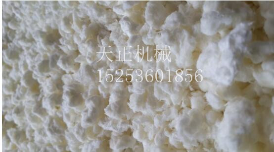 漂白竹漿